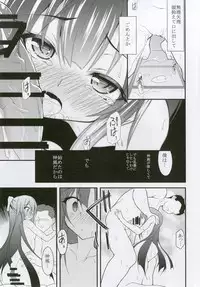 [Lolicon Trap (Ippon)] Onna wa Sore o Gaman Dekinai (Kantai Collection -KanColle-) [Digital]