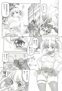 [Saikoro Steak] Nightmare Mission