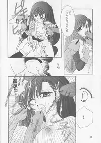 (CCOsaka47) [Bonnou Denshi Garou (Chimoto Chie)] SWEET PAIN 02 (Final Fantasy VII)