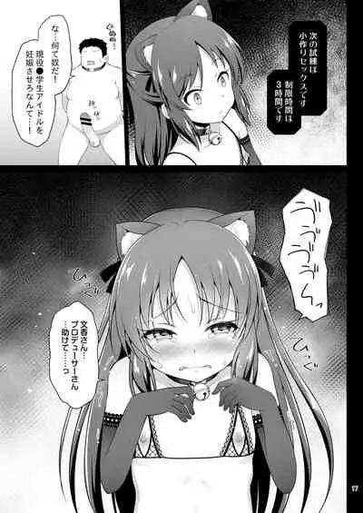 [Haniya (Hanini)] Tachibana Arisu no Kankin Dasshutsu Game (THE IDOLM@STER CINDERELLA GIRLS) [Digital]