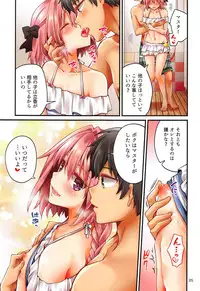 (C95) [Anko ni Gohan (Asazuki Norito)] Astolfo-kun ga Gudas ni Ecchi na Koto Sarechau Hon (Fate/Grand Order)
