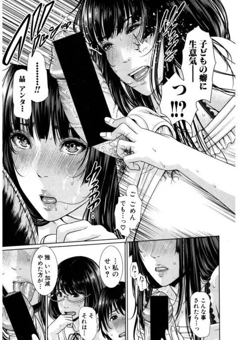 COMIC Shingeki 2017-03