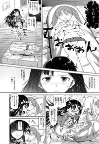 [Knuckle Curve] Onii-chan, Sekai de Ichiban Shiawase ni Shitageru ne