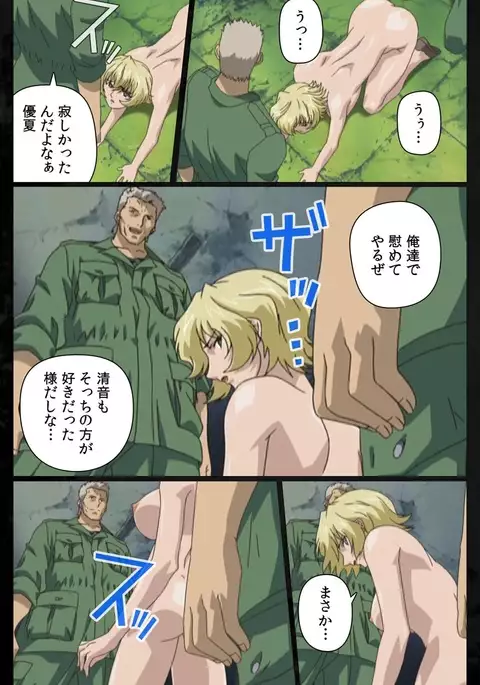 DARK SHELL Ori no Naka no Namameki Dainiwa Susurinaku Hada Complete Ban