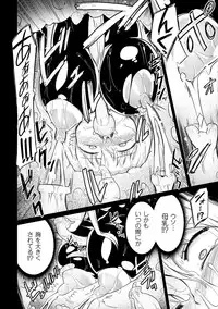 [Anthology] 2D Comic Magazine Kairaku Meikyuu Dungeon ni kodama suru Mesu no Kyousei Vol.3 [Digital]