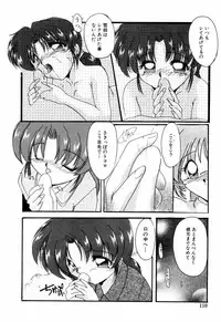 [DELTA-M] Kairaku no Kyoukasho - The textbook of the pleasure.