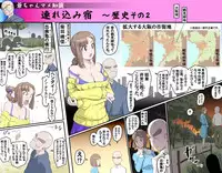 [Kumada Kazushi] Ganbare Ojii-chan - Make Love! O'G-chan