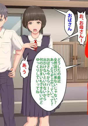 Boku o Ijimeteita Kuzuo ni Kanojo o Netoraremashita.