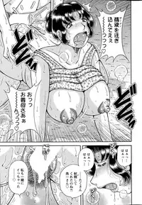 Action Pizazz Special 2015-07