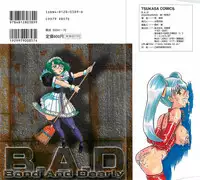 [Roy Tong-koh] B.A.D - Bond and Dearly