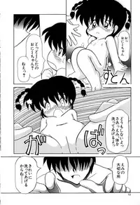 [Akira Hajime] Onnanoko wo Kau Toki