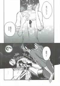 (C90) [Yuribatake Bokujou (Kon)] Obsessed 02 (THE IDOLM@STER CINDERELLA GIRLS)