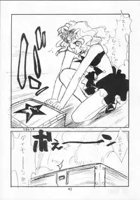 [CAPTAIN SANTA (Shinkaida Tetsuyarou)] 1 (Various)