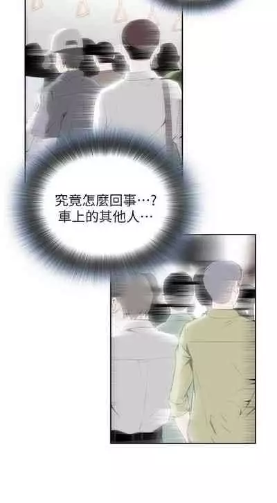 【周二连载】偷窥(作者:李乙 & 經文旗) 第1~125话