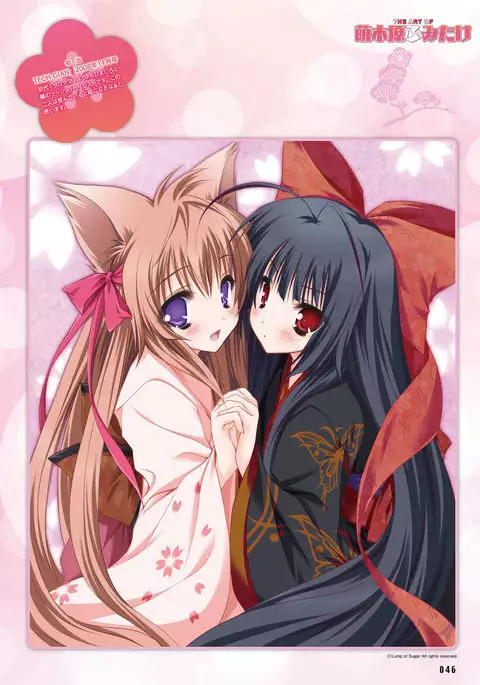 Dengeki Moeoh 2016-12