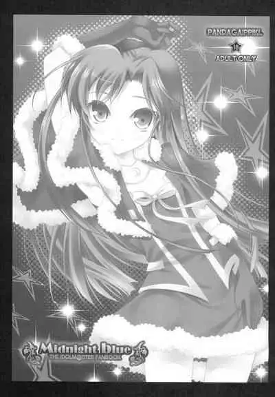 (C75) [Panda ga Ippiki. (Komizu Miko)] 1000th ENCORE (THE IDOLM@STER)