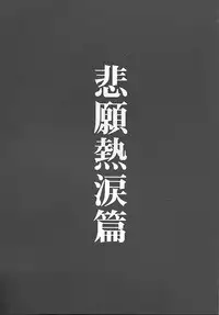 (CR27) [Makino Jimusho (Various)] an amateur VOL.1 (Green ~Akizora No Screen~)