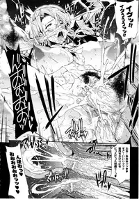 Comic Unreal 2010-06 Vol. 25