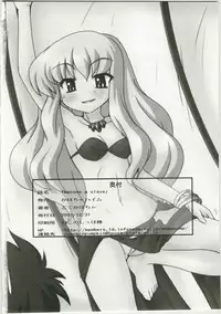 (C73) [Kabocha Heim] Become a slave (Zero no Tsukaima / The Familiar of Zero)