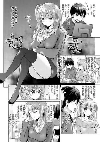 [Tsukako] Nijiiro Perfume - Girl's colorful perfume [Digital]