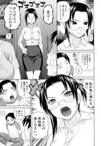 [Dakouin Saburou] Kinshin Soukan