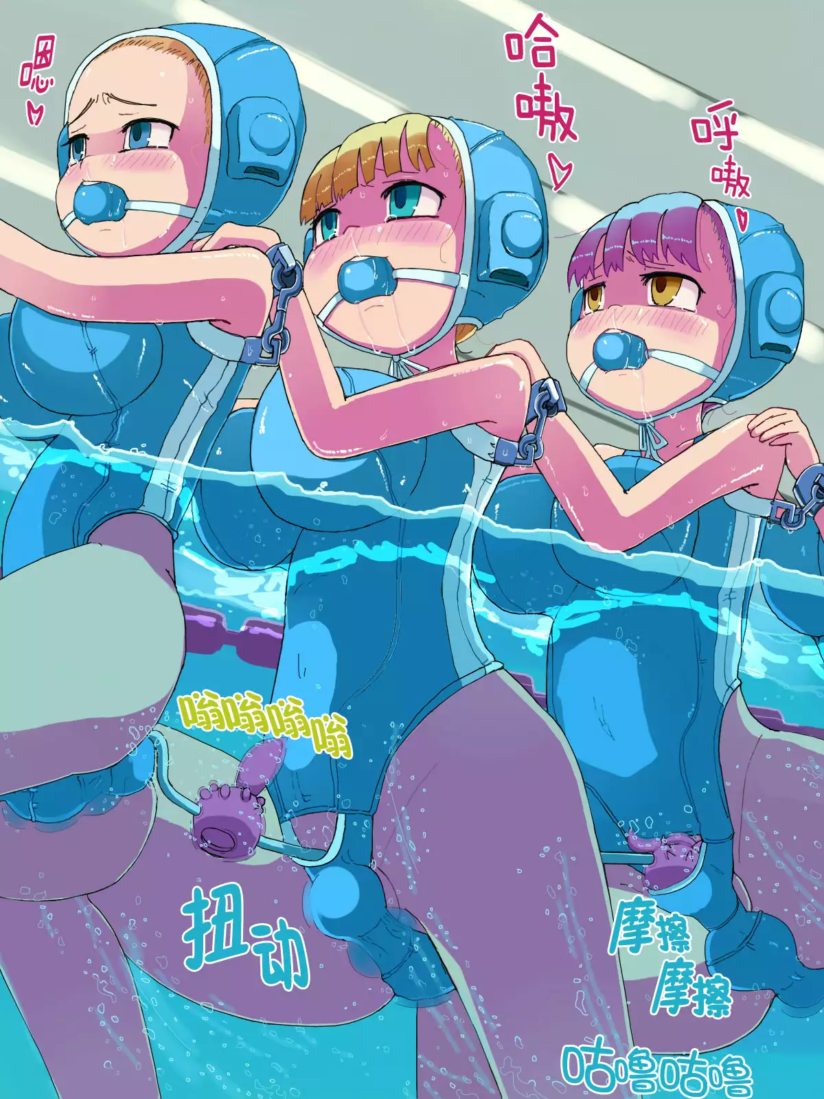 Shiritsu Nikubenki Senmon Gakuen -Kikaika-