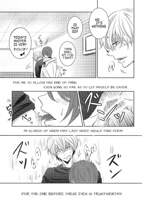 Me wa Kuchi Hodo ni Mono o Iu | Your eyes say more than your lips