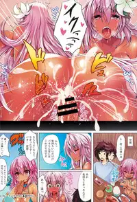 COMIC X-EROS #26 2015-02