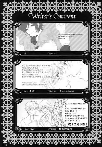 (C79) [Anmitsu (Various)] Feliz Coumpleanos (CODE GEASS: Lelouch of the Rebellion)