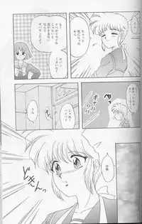 (C51) [Chandora, LUNCH BOX (Makunouchi Isami)] Lunch Box 22 - Lunch Time 8 (Tokimeki Memorial)