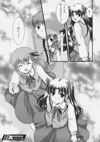 (C70) [Harukomachikan. (Nakazuki Yuuna)] Aquarium+ (Fate/stay night)