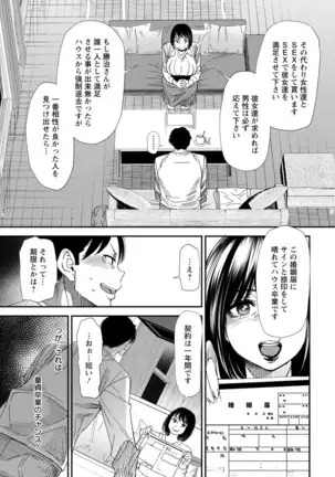 Action Pizazz 2020-12