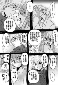 [NW-project (RYUJIN)] Roundabout Soushuuhen ~Damasare Okasare Kegasareta no ni... Watashi wa Kare o Aishi, Kare Senyou no Onaho Buta ni Naru Koto o Eranda no desu.~ [Digital]