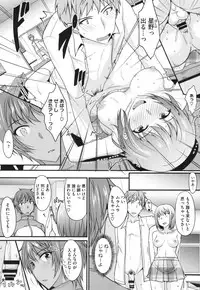 [Shijou Sadafumi] Zettai Joshi Shudou!