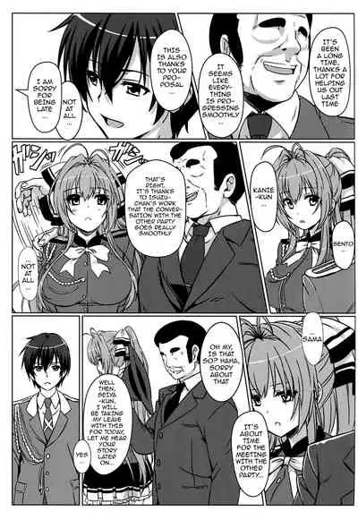 (C87) [Kaminari-Neko (Eitarou)] Isuzu no Nangi na Oshigoto | Isuzu's Difficult Job (Amagi Brilliant Park) [English] {doujin-moe.us}