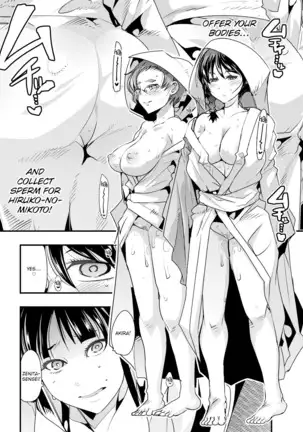 Village of Seduction - Night 1-6