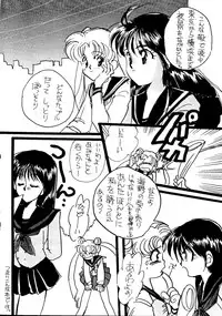 (C42) [Ringodou (Manda Ringo)] Usagi-chan Namahonban Ippatsu Shoubu (Bishoujo Senshi Sailor Moon)