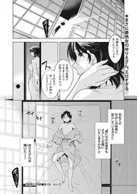 WEB Bazooka Vol. 30