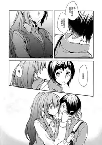 (Mezase! Yuritopia! 2) [Hatakewotagayasudake (Mikanuji, Hareta)] Hello Melancholic (Okujou no Yurirei-san) [Chinese] [DEADLIAR]