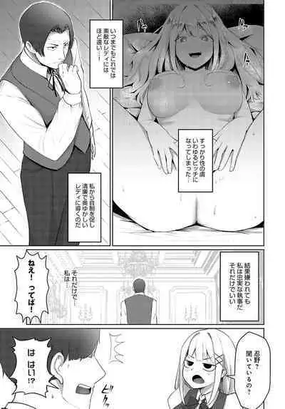 COMIC Anthurium 2023-11