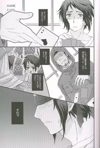 (C77) [4040, Sengoku cartoon (pei, Matsuzono)] Naiyou wa Futsuu janaikara... (Axis Powers Hetalia)