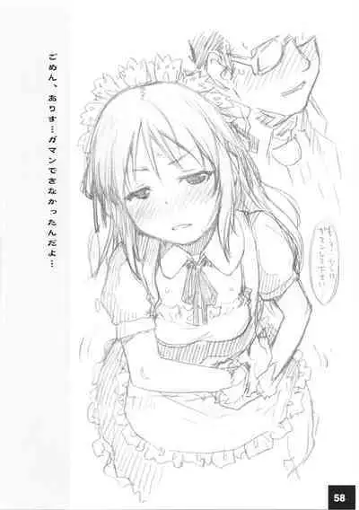 DokiDoki CINDERELLA Ura-Koume+α