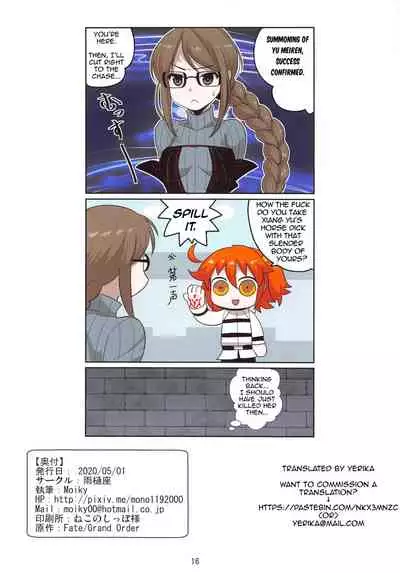 Gubijin Senpai no Chaldea Chika Ryoshuu Seikatsu