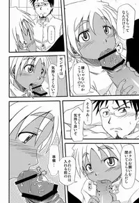 Nankai no Sizimi (Umikai-dou) - Toilet Cigarette