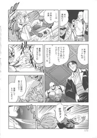 [Tomozawa Shou] Mitsuiro no Kisetsu