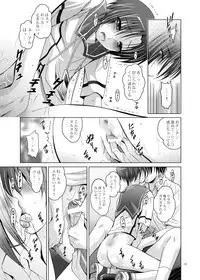 (C77) [Studio BIG-X (Arino Hiroshi)] MOUSOU THEATER 26 (Love Plus)