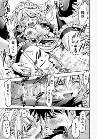 (C91) [Studio Wallaby (Kura Oh)] Sekai o Tsumugu Megami-tachi -Saisei Seikatsu- (Neon Genesis Evangelion)