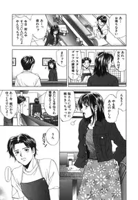 [Ryoh Yuuki] Heavenly