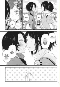 (C88) [MintWall (Miyata)] Atsukute Tokechaisou (Touken Ranbu) [English] [Sei]