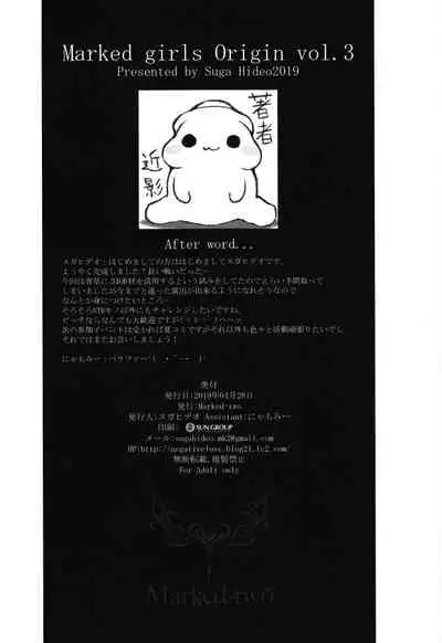 Netoria 2 Marked Girls Origin Vol. 3